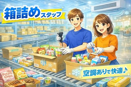 コツヨシ株式会社