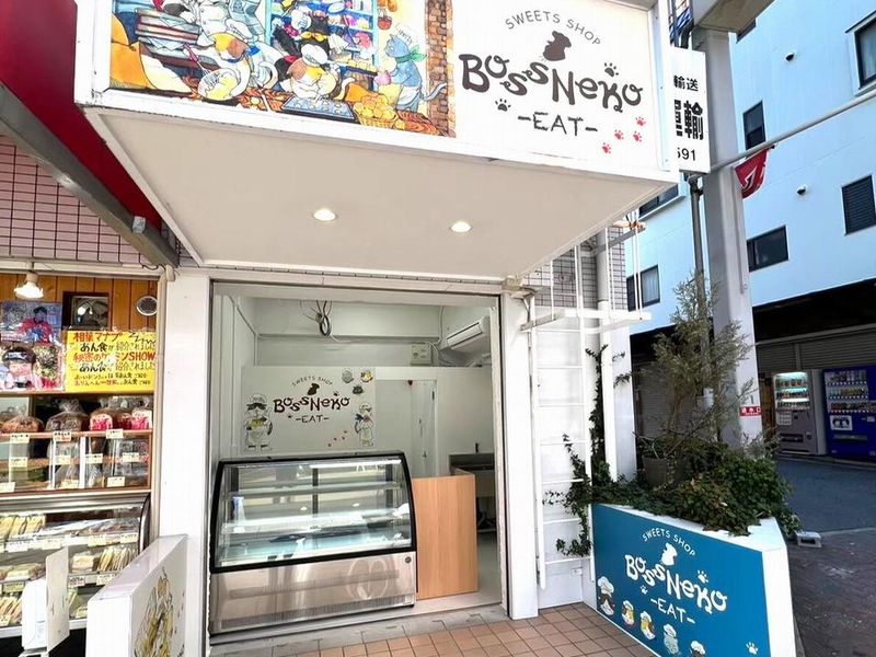 Boss Neko EAT(株式会社EGOAL)のアルバイト・バイト求人情報-05