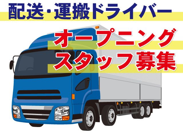 Hazukiコーポレーション株式会社