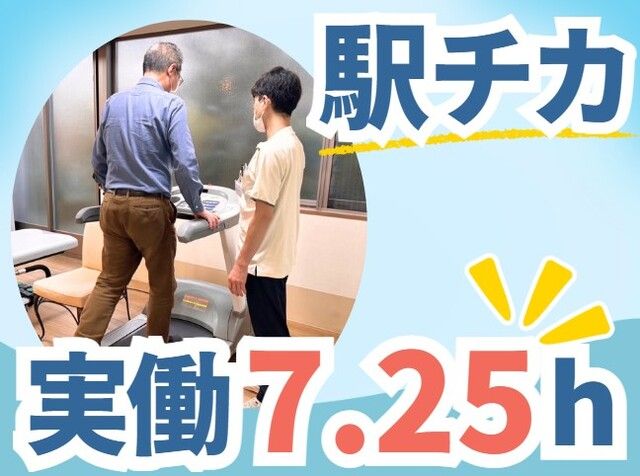 株式会社For A-career medica事業部の求人・転職情報