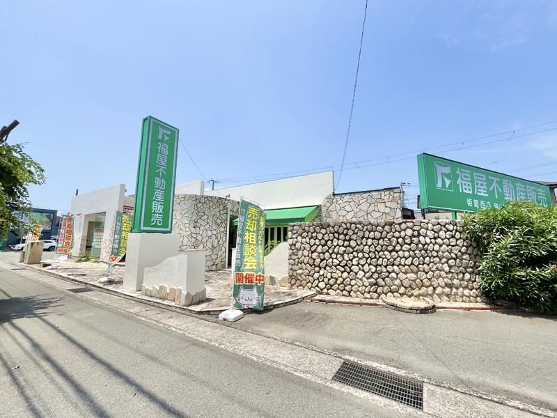 株式会社福屋不動産販売　姫路西店のアルバイト・バイト求人情報-04