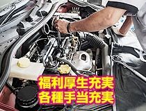 京都三菱自動車販売株式会社のアルバイト・バイト求人情報-02