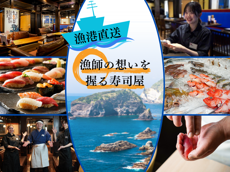 株式会社SANKOMARKETINGFOODSの求人・転職情報