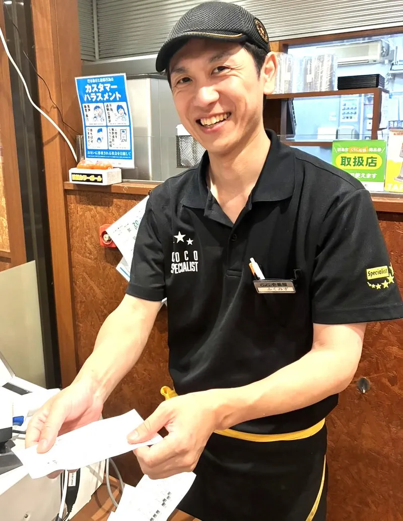 カレーハウスCoCo壱番屋　本巣真正店のアルバイト・バイト求人情報