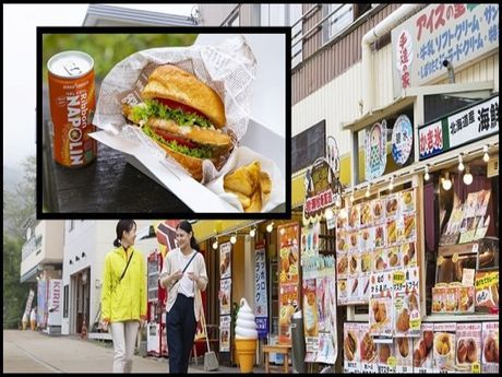 株式会社ヒューマニックのアルバイト・バイト求人情報-03