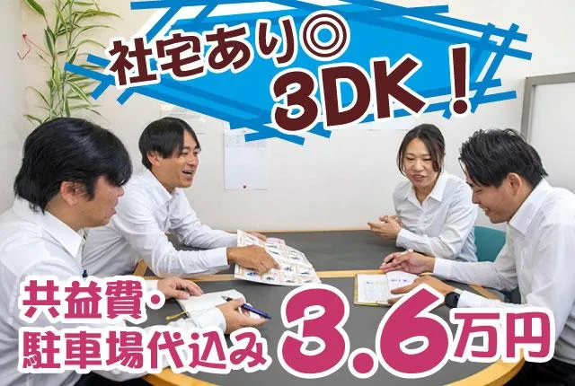 株式会社茶利の求人・転職情報