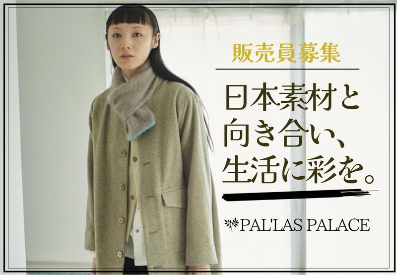 株式会社 maueの求人・転職情報