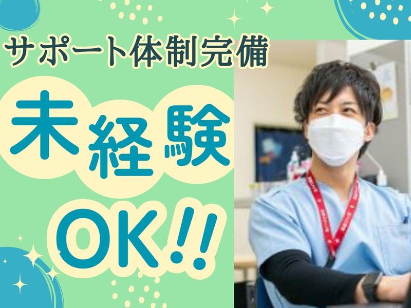 しらかば訪問看護ステーション(株式会社白樺)のアルバイト・バイト求人情報-02