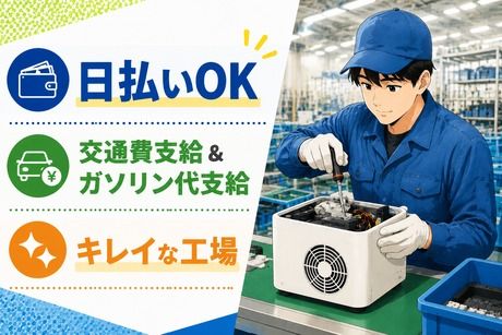 株式会社ワクスタの求人・転職情報