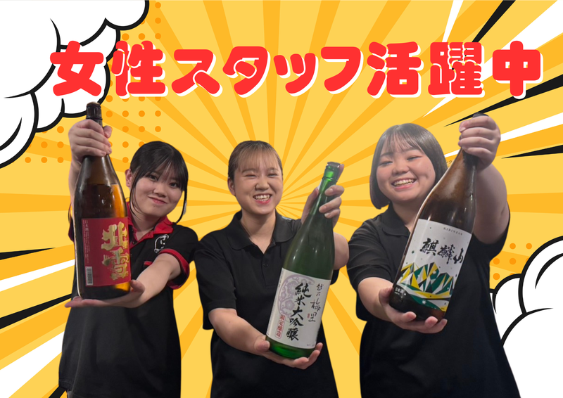 さば亭弁天通り店のアルバイト・バイト求人情報-06