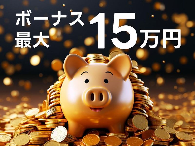大田区 花火大会会場/シンテイトラスト株式会社 横浜支社のアルバイト・バイト求人情報-05
