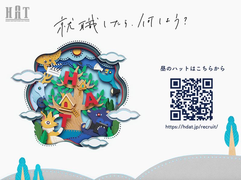 株式会社ハット