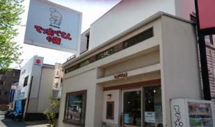 福岡次郎丸本店のアルバイト・バイト求人情報-02