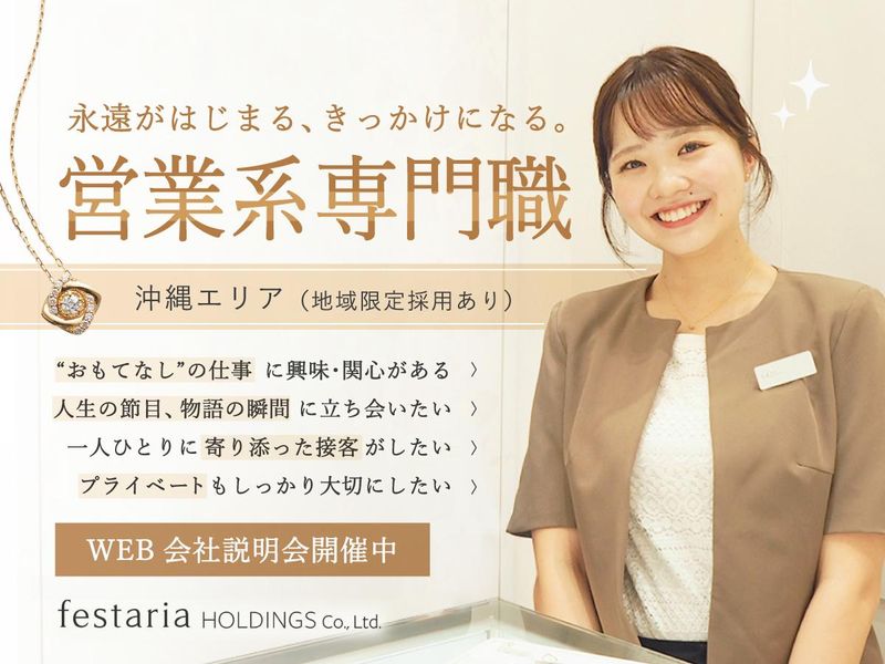 株式会社サダマツ