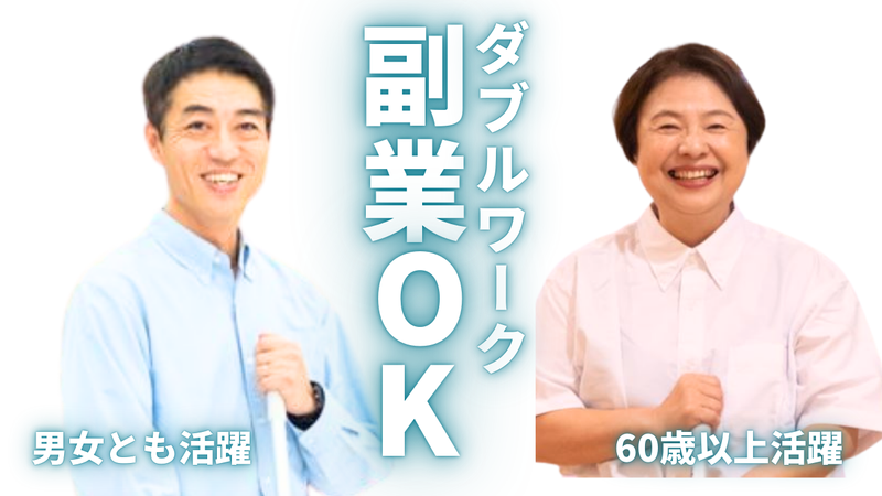 アルビス寺井店のアルバイト・バイト求人情報-05