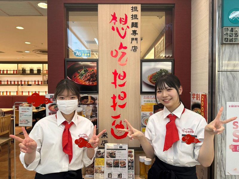 有限会社明佑の求人・転職情報