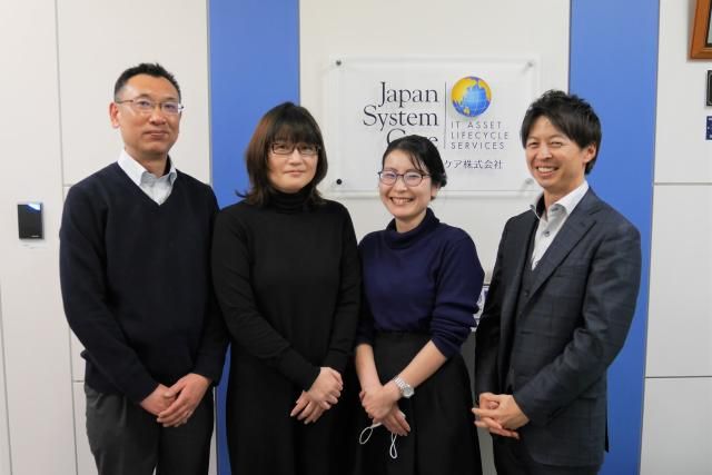 日本システムケア㈱の求人・転職情報