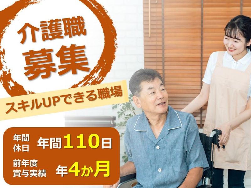 社会福祉法人 弘道福祉会の求人・転職情報