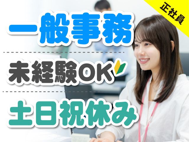 有限会社藤包材の求人・転職情報