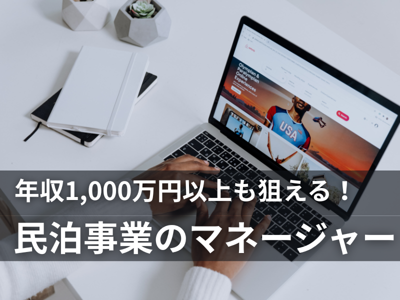 株式会社とりっぱーずの求人・転職情報
