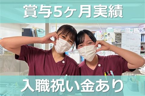 医療法人社団苑田会 苑田第三病院の求人・転職情報