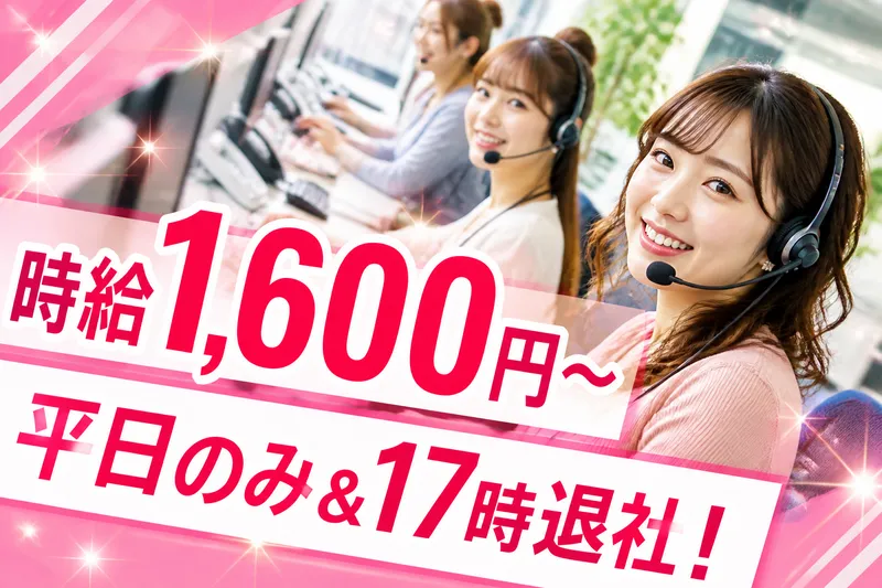 株式会社MAYA STAFFINGのアルバイト・バイト求人情報