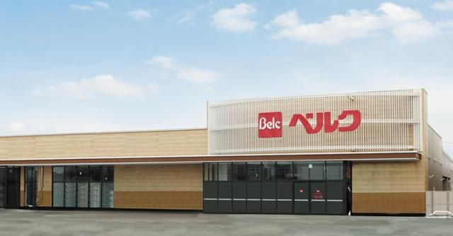 くらしにベルク生鮮工房のアルバイト・バイト求人情報-02