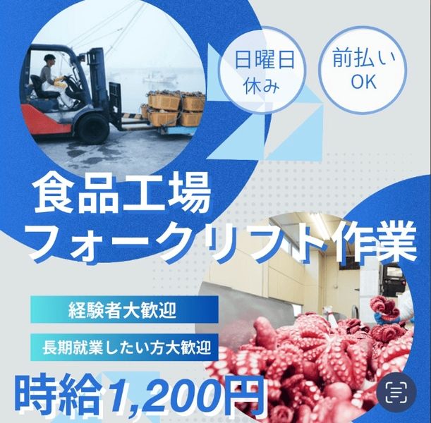 株式会社アスクゲートイーストのアルバイト・バイト求人情報-23