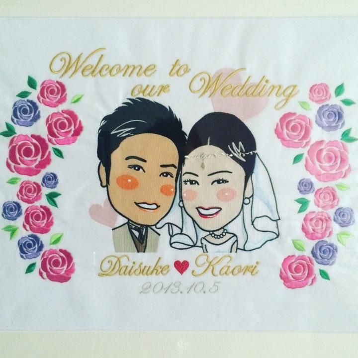 株式会社浄心ネームのアルバイト・バイト求人情報-03