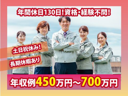 株式会社YDKテクノロジーズの求人・転職情報