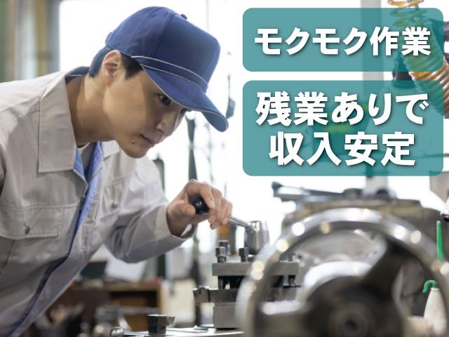 株式会社ベストコミュニケーション 宇都宮支店のアルバイト・バイト求人情報-31