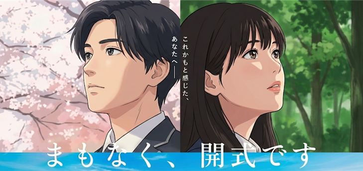 株式会社川上葬祭の求人・転職情報