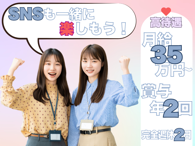 株式会社イクセンオートのアルバイト・バイト求人情報-03