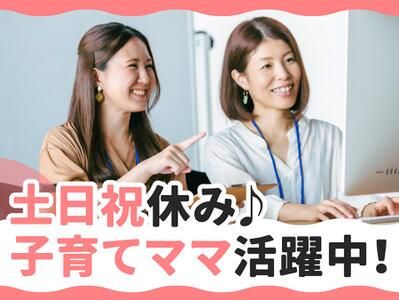 株式会社セイノースタッフサービス 中部支店/1P0207のアルバイト・バイト求人情報-13