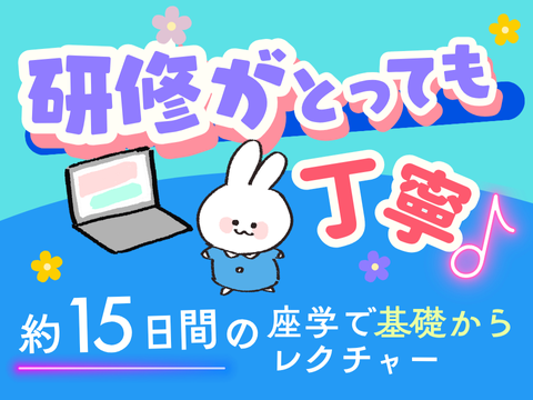 アルティウスリンク/1250910270のアルバイト・バイト求人情報-02