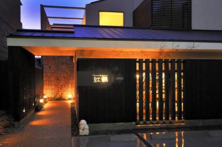 中国料理　紅鶴のアルバイト・バイト求人情報-01