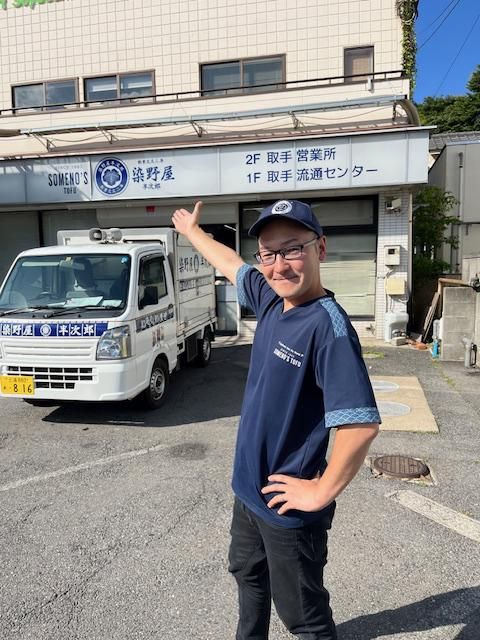 株式会社染野屋-0004の求人・転職情報