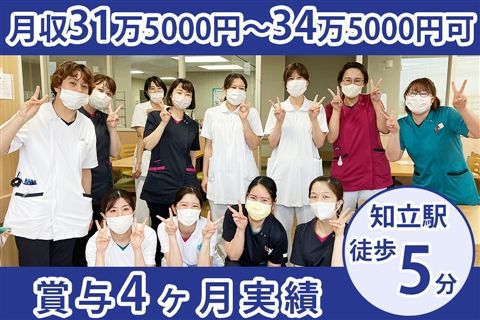 医療法人秋田病院の求人・転職情報