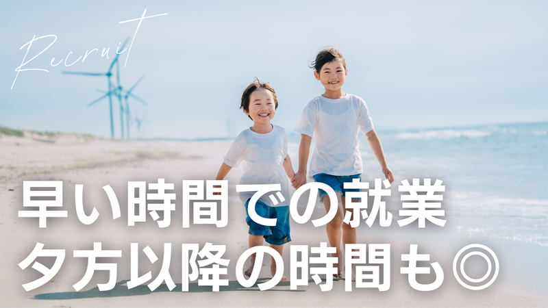 天草工場のアルバイト・バイト求人情報-03