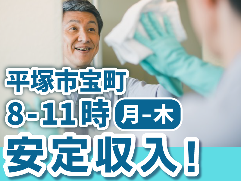 第一相互株式会社の求人・転職情報