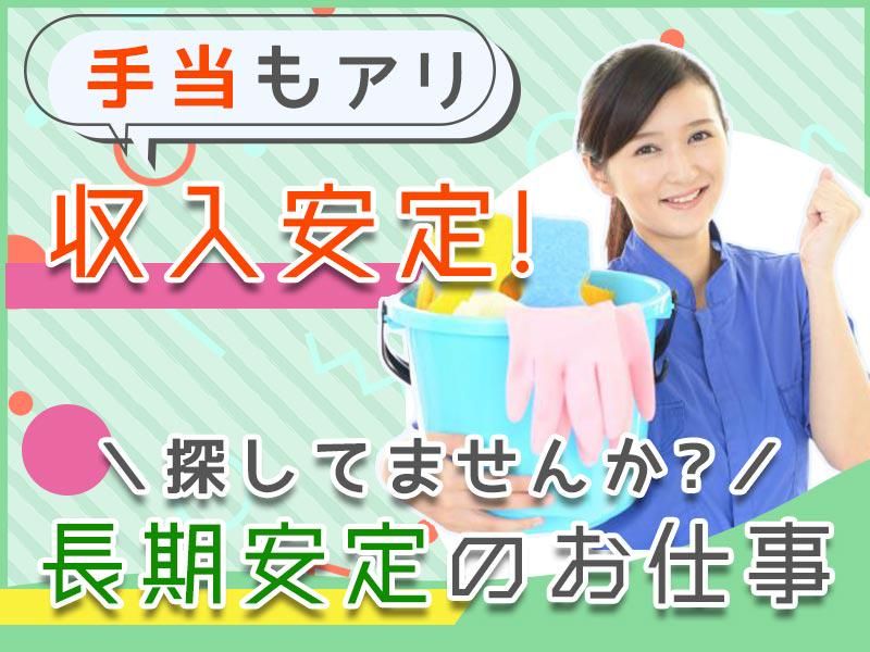 国際ビルサービス株式会社　東京支店のアルバイト・バイト求人情報-02