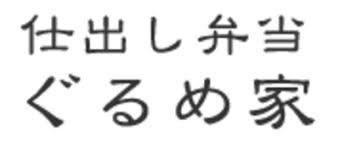 株式会社ぐるめ家の求人情報