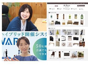 株式会社ブランドコンセプトの派遣求人情報