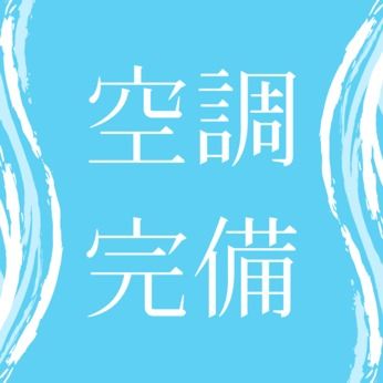 株式会社トラストファミリー 九州営業部のアルバイト・バイト求人情報-02