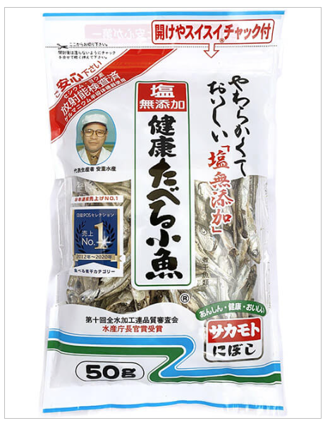 株式会社サカモトの求人・転職情報