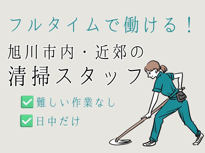 株式会社ベルックスの求人・転職情報