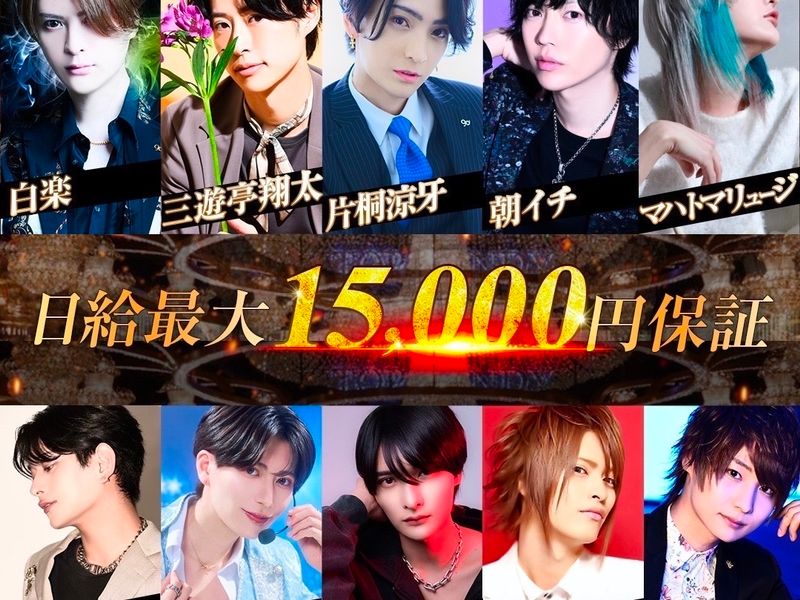 TOP DANDY -朝TOP-のアルバイト・バイト求人情報-05