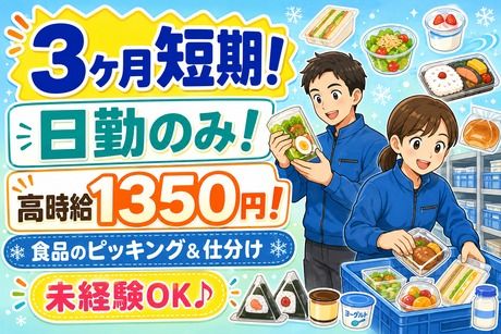 株式会社ビート