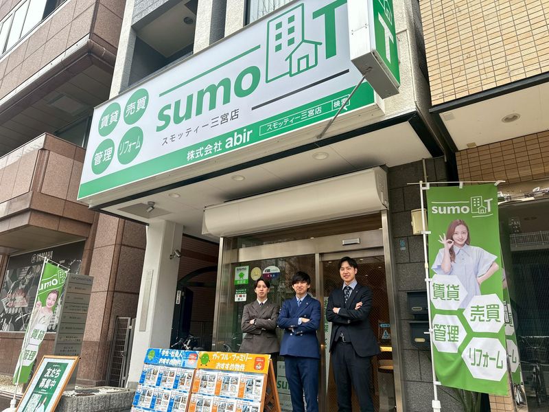 スモッティー三宮店のアルバイト・バイト求人情報-05