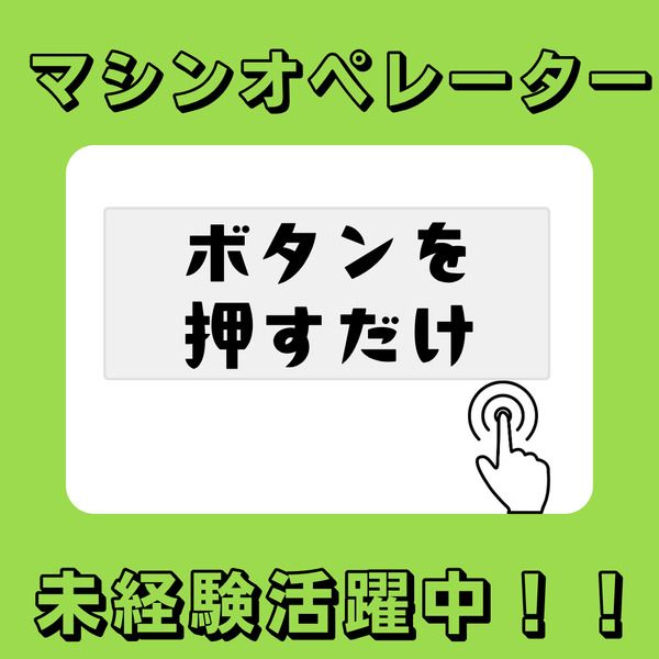 ジヤトコ株式会社の求人・転職情報
